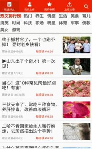 福满堂app下载软件官方最新版图片1