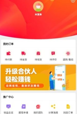 贝壳找券app手机安卓版图片1
