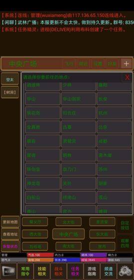 绿色江湖游戏官方最新版图片3