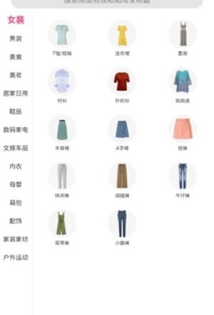 贝壳找券app手机安卓版图片2