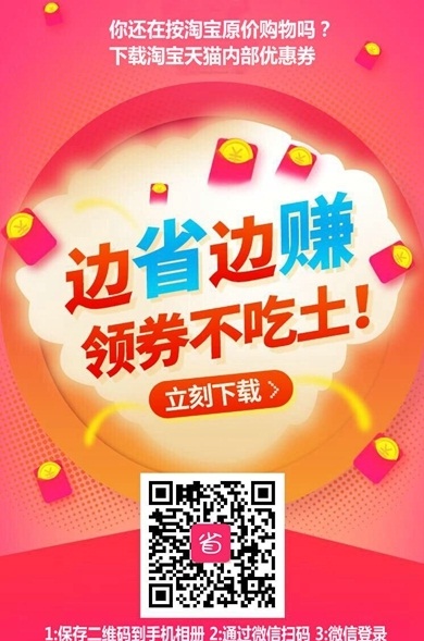 一号乐购app官方安卓版图片2