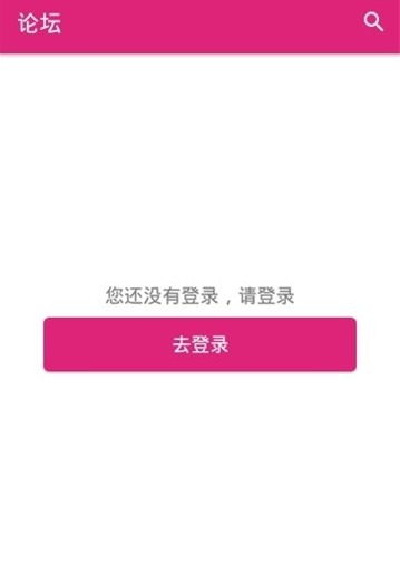 安惠优选app官方正式版图片2