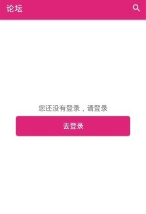 安惠优选app官方正式版图片2