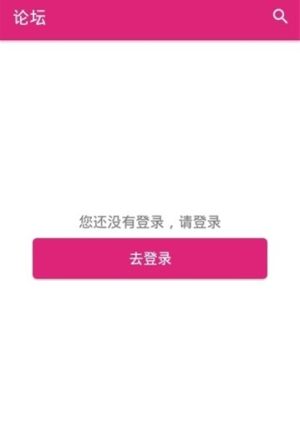 安惠优选app官方正式版图片2