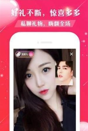 陪你热聊app官方软件最新版图片1