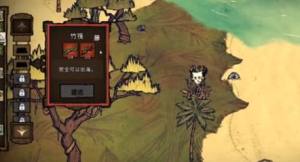 steam饥荒旧神归来正式版免费手机版图片3