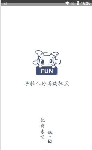 饭团社区兼职app软件下载图片3