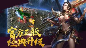 屠龙一刀砍手游官方最新版图片2