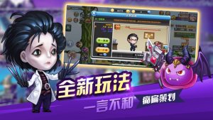 Q萌冒险团官网正式版安装包图片1