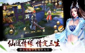 凤于九天手游官方正式版图片1