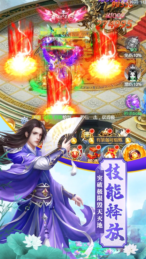 古代至尊游戏最新官网版图片3