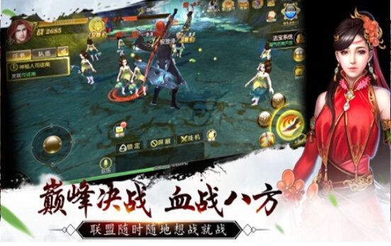 凤于九天手游官方正式版图片2