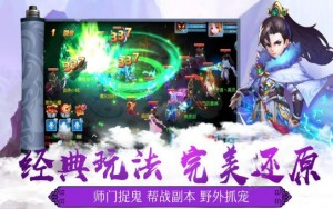 剑客帝王道手游官方最新版图片3