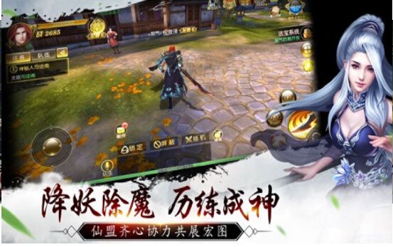 凤于九天手游官方正式版图片3