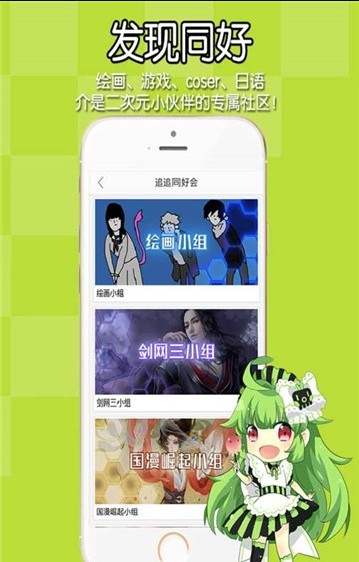 漫画搜app官方免费版图片2