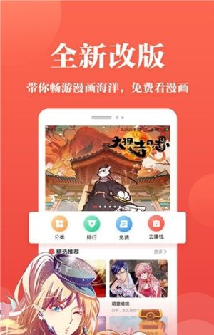 抖腿漫画app官网版版图片2