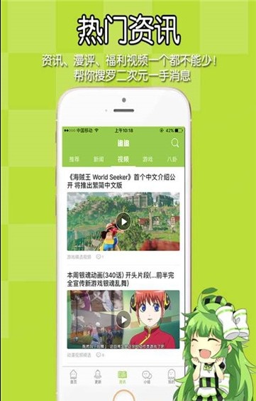 漫画搜app官方免费版图片1
