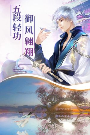 幻剑玲珑7477红包福利版apk图片1