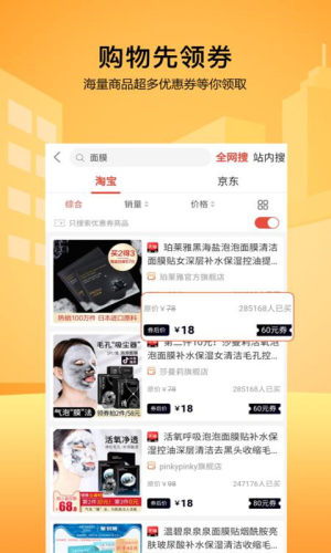 特写优品app官方正式版图片1