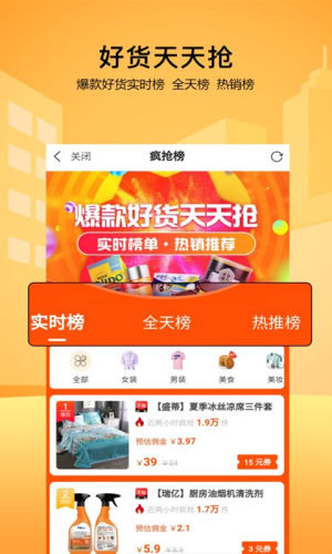 特写优品app官方正式版图片2