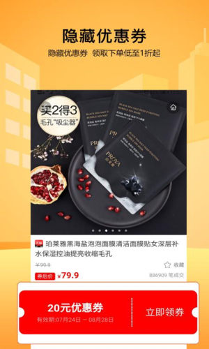 特写优品app官方正式版图片3