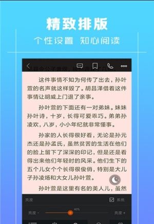 瓜瓜阅读app手机正式版图片1