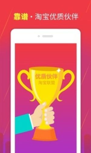 我的v享app下载图片2