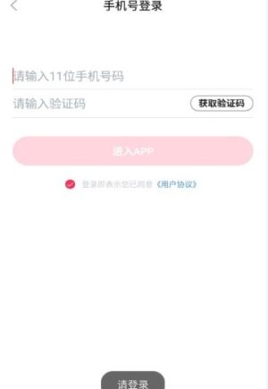 章鱼趣拼app官方正式版图片1