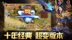 赤金烈焰手游安装包图片3