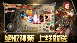 赤金烈焰手游安装包图片1