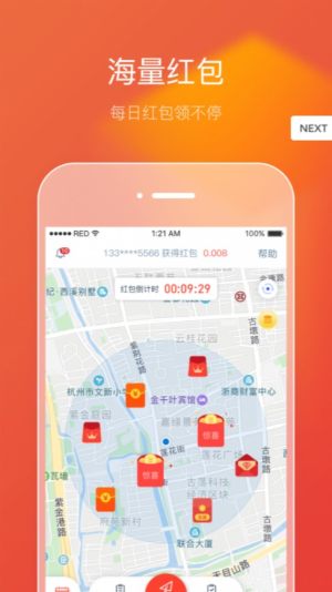 天悦趣兼职app官方安卓版图片3