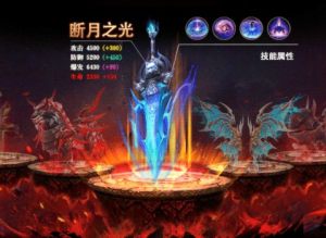 猎魔宿命手游官网最新版图片3