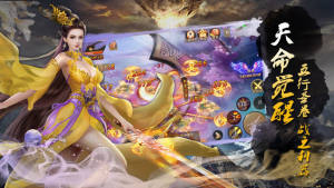 幻韵魔天手游官方最新版图片2