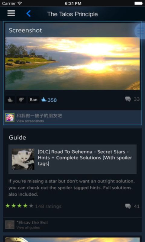Steam蒸汽平台app软件官方正式中文版图片3