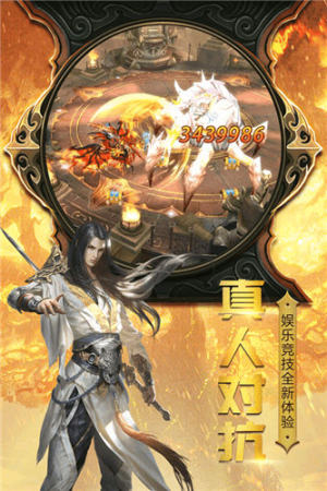 神曲天下游戏官网最新版图片1