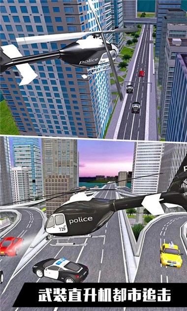 真实飞机模拟体验游戏官方最新版版图片2