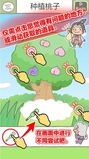 绘本逃脱游戏最新版图片1