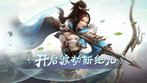 冰火骑士团官网最新版安装包图片2