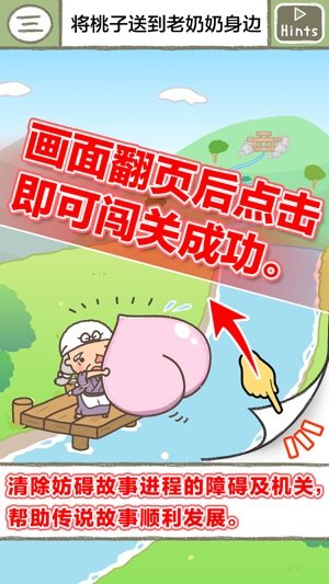 绘本逃脱游戏最新版图片2