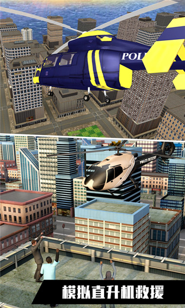 真实飞机模拟体验游戏官方最新版版图片1