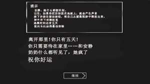 奇怪的老人游戏安卓版安装包官方版图片2