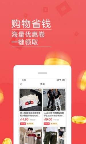 美日生活app官方正式版图片1