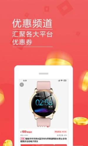 美日生活app官方正式版图片2