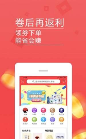 美日生活app官方正式版图片3