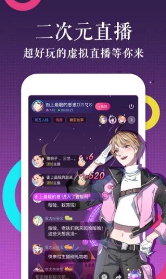 爱上韩漫app官方版软件图片3