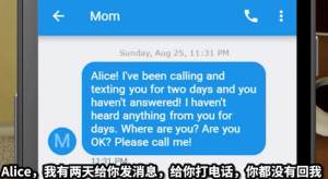 纸鱼解说失踪的室友游戏安卓版图片3