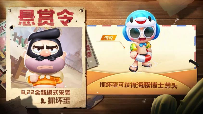 跑跑卡丁车手游男/女永久正义牛仔帽怎么免费获得？五星碎片怎么获得最快？[多图]