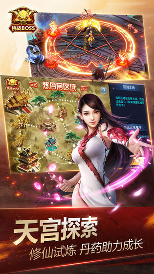 神魔游戏下载安装官方正版图片2