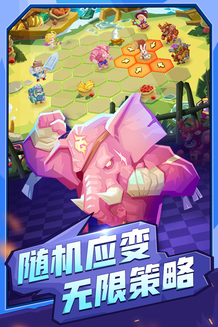 萌兽群侠传手游官方下载最新版图片2