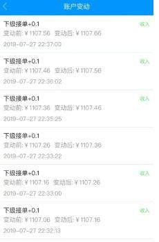 超赚app官方安卓版图片1